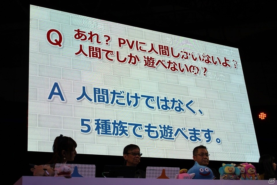 【TGS 2017】新コンテンツ「アストルティア防衛軍」発表！追加パッケージへの期待が高まる「ドラゴンクエストX TV in TGS2017 出張版スペシャル」の画像7