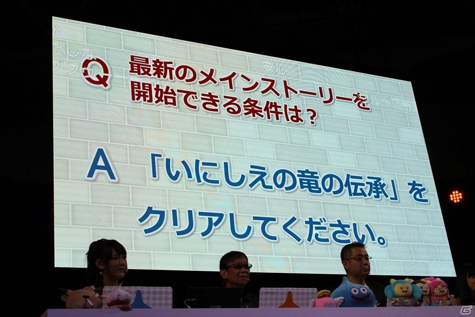【TGS 2017】新コンテンツ「アストルティア防衛軍」発表！追加パッケージへの期待が高まる「ドラゴンクエストX TV in TGS2017 出張版スペシャル」の画像9