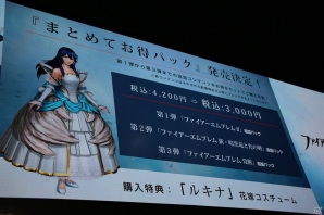【TGS 2017】小西克幸さんと内田真礼さんが登場、追加コンテンツの情報も発表された「ファイアーエムブレム無双」最終日のステージをリポートの画像10