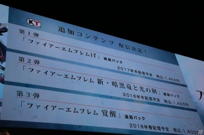 【TGS 2017】小西克幸さんと内田真礼さんが登場、追加コンテンツの情報も発表された「ファイアーエムブレム無双」最終日のステージをリポートの画像9