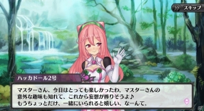 「モン娘☆は～れむ」にてニュースサービス「ハッカドール」とのコラボイベントが開催！の画像2