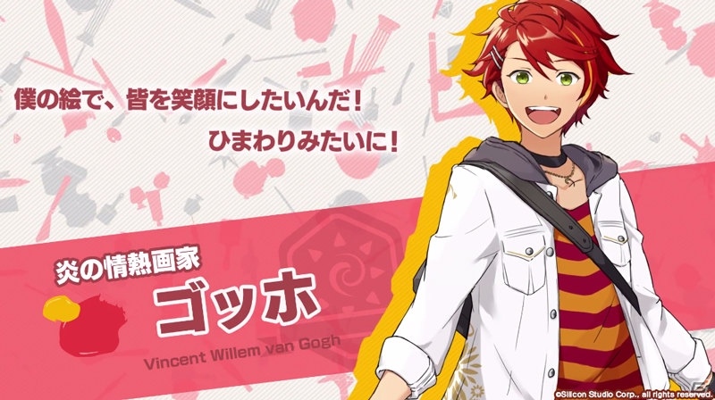 「パレットパレード」総勢28名のキャラクターが登場するPV第1弾が公開！の画像2