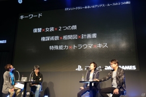 【TGS 2017】コンソールゲームの制作に乗り出したDMM GAMESの挑戦についてクリエイター陣が大いに語るの画像7