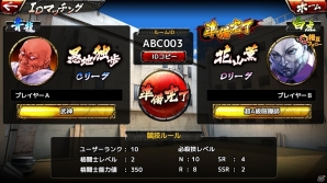 iOS/Android「グラップラー刃牙 アルティメットチャンピオンシップ」にて「＃刃牙ってみた」キャンペーンが開催！の画像9