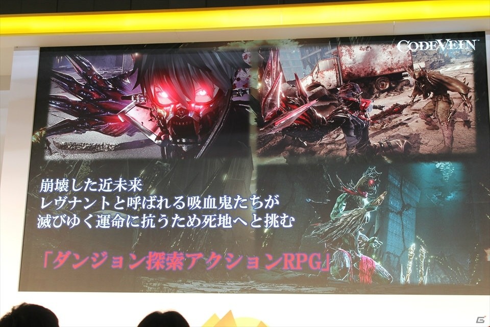 【TGS 2017】石川界人さんが実機プレイに挑戦！バディを演じる声優陣も登壇した「CODE VEIN スペシャルステージ」の画像7