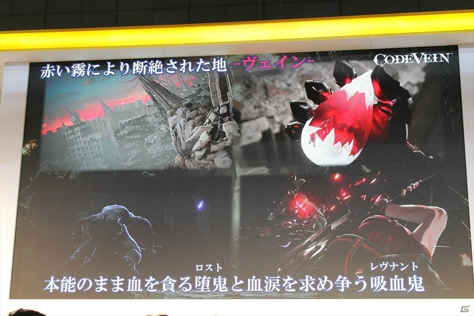 【TGS 2017】石川界人さんが実機プレイに挑戦！バディを演じる声優陣も登壇した「CODE VEIN スペシャルステージ」の画像9