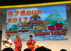 【TGS 2017】地球人最強？！のゲスト・亀田興毅やコロチキが「ドラゴンボールZ ドッカンバトル」ステージにてチャレンジバトルに挑戦！の画像1