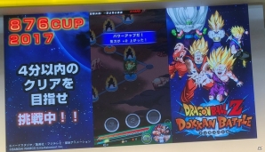【TGS 2017】地球人最強？！のゲスト・亀田興毅やコロチキが「ドラゴンボールZ ドッカンバトル」ステージにてチャレンジバトルに挑戦！の画像5