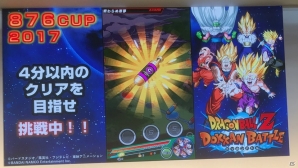 【TGS 2017】地球人最強？！のゲスト・亀田興毅やコロチキが「ドラゴンボールZ ドッカンバトル」ステージにてチャレンジバトルに挑戦！の画像8