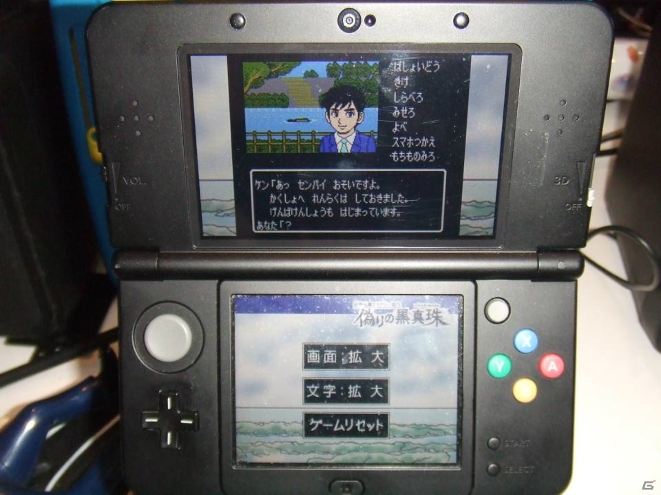【TGS 2017】いつか見たことがありそうなドット絵のアドベンチャーをレビュアー気分抜きでプレイしてみた！「伊勢志摩ミステリー案内 偽りの黒真珠」プレイインプレッションの画像3