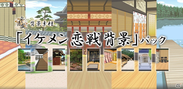 iOS/Android「ラノゲツクールF」にてイケメンシリーズとのコラボキャンペーンが開催！の画像4