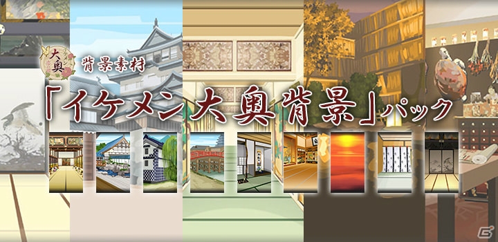 iOS/Android「ラノゲツクールF」にてイケメンシリーズとのコラボキャンペーンが開催！の画像5