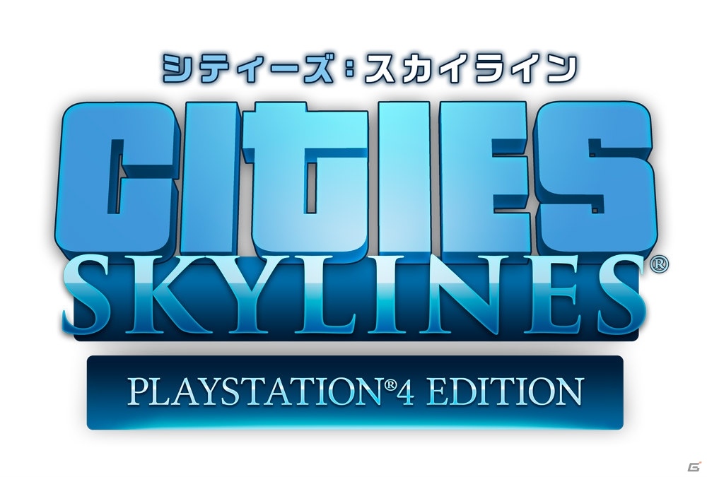 都市開発SLG「シティーズ：スカイライン PlayStation4 Edition」プロモーショントレーラーが公開！の画像1