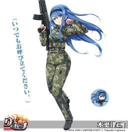 「りっく☆じあ～す」iOS版が配信開始！10月よりアニメアニメ「GATE 自衛隊 彼の地にて、斯く戦えり」とのコラボも開催の画像2