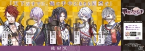 「戦刻ナイトブラッド」がJR池袋駅をジャック―28武将が一挙集結！大型ポスターがもらえるキャンペーンも実施の画像2