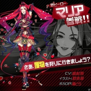 iOS/Android「#コンパス～戦闘摂理解析システム～」にアダム=ユーリエフ、マリア=S=レオンブルクが登場！UR確定ガチャも実施の画像1