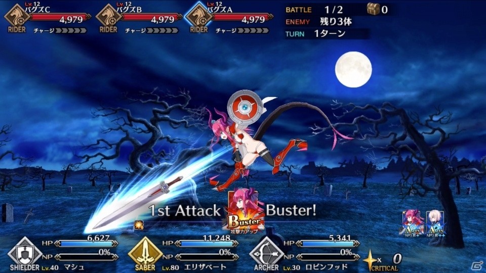 「Fate/Grand Order」勇者エリちゃん再び！「復刻：ハロウィン・カムバック！超極☆大かぼちゃ村」ライトバンが9月27日スタートの画像3