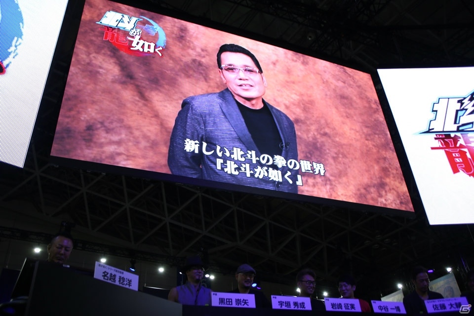 【TGS 2017】豪華声優陣が一同に会した「龍が如くスタジオ」スペシャルステージをレポートの画像11
