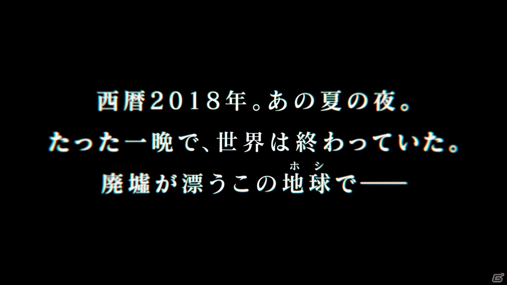 PS4/PS Vita「ザンキゼロ」ゲームの核心に迫るキーワードやキービジュアルが満載のティザートレーラーが公開！の画像2