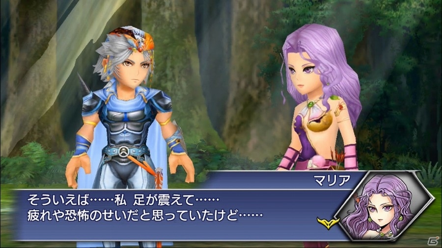 iOS/Android「ディシディア ファイナルファンタジー オペラオムニア」FFIIよりマリアが参戦！イベント「美しき弓のひき手」が開始の画像3