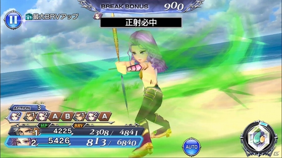 iOS/Android「ディシディア ファイナルファンタジー オペラオムニア」FFIIよりマリアが参戦！イベント「美しき弓のひき手」が開始の画像4