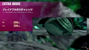 PS4「GUNDAM VERSUS」追加プレイアブルモビルスーツ「ガンダムAGE-1」が9月26日に配信！の画像5