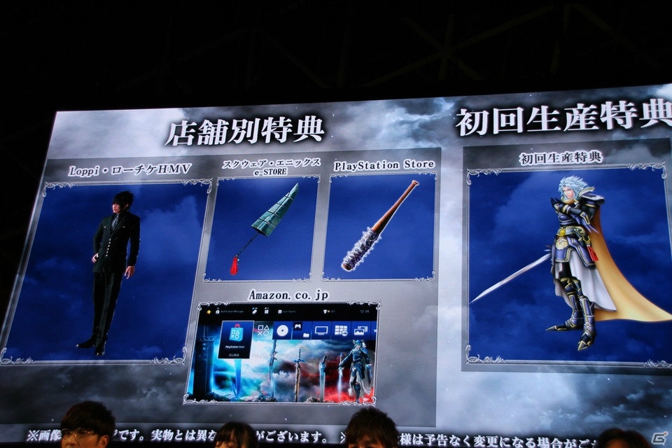 【TGS 2017】櫻井孝宏さんや森田成一さん、石川英郎さんらが「DFFNT」を実機プレイ！「『ディシディア ファイナルファンタジー NT』スペシャルステージ」の模様をレポートの画像10