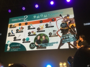 【TGS 2017】特別ステージにて10人での共闘を公開！熱いバトルが魅力の「テラバトル2」の画像4