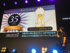 【TGS 2017】特別ステージにて10人での共闘を公開！熱いバトルが魅力の「テラバトル2」の画像5
