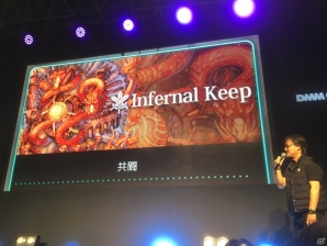 【TGS 2017】特別ステージにて10人での共闘を公開！熱いバトルが魅力の「テラバトル2」の画像6