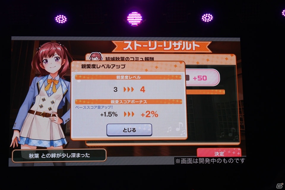 【TGS 2017】1stマキシシングル発売＆「BEMANI」シリーズとのコラボレーションが決定！ 「ときめきアイドル」ステージイベント「Try to Star!!」レポートの画像14