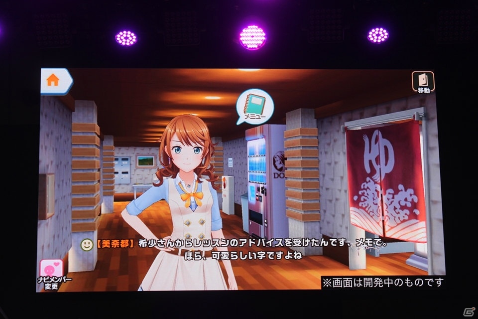 【TGS 2017】1stマキシシングル発売＆「BEMANI」シリーズとのコラボレーションが決定！ 「ときめきアイドル」ステージイベント「Try to Star!!」レポートの画像9