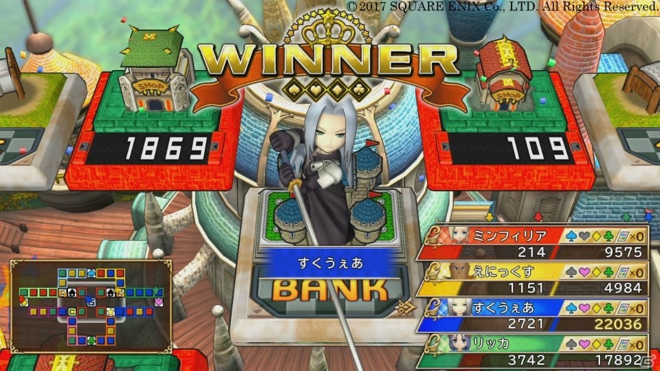 「いただきストリート　ドラゴンクエスト＆ファイナルファンタジー　30th ANNIVERSARY」全国のプレイヤーと通信対戦が楽しめる！スタンプでのコミュニケーションもの画像5
