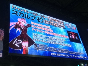 【TGS 2017】「PSO2 STATION！」生放送レポート！エコー役の日笠陽子さんが登場、新レイドボス映像もお披露目！の画像12