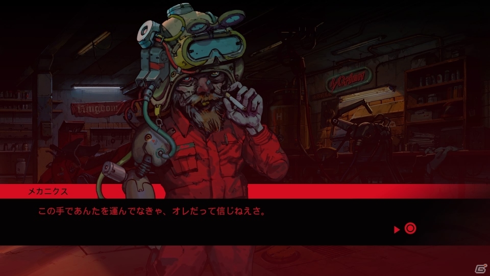 この腐敗しきったレンゴクシティへようこそ―ハイスピードサイバーアクション「RUINER」がPS4/Xbox One/PC向けに世界同時リリースの画像8