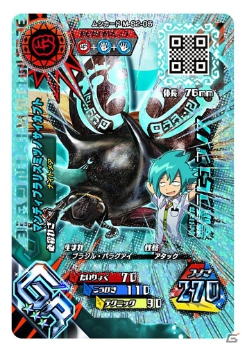 AC「新甲虫王者ムシキング 超神化2弾」が稼働開始―協力しながら競い合う「ヒーロースコア」や新カードが追加の画像10