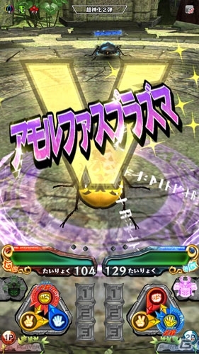 AC「新甲虫王者ムシキング 超神化2弾」が稼働開始―協力しながら競い合う「ヒーロースコア」や新カードが追加の画像19