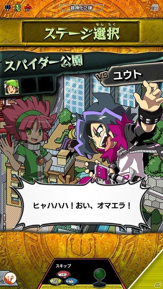 AC「新甲虫王者ムシキング 超神化2弾」が稼働開始―協力しながら競い合う「ヒーロースコア」や新カードが追加の画像20