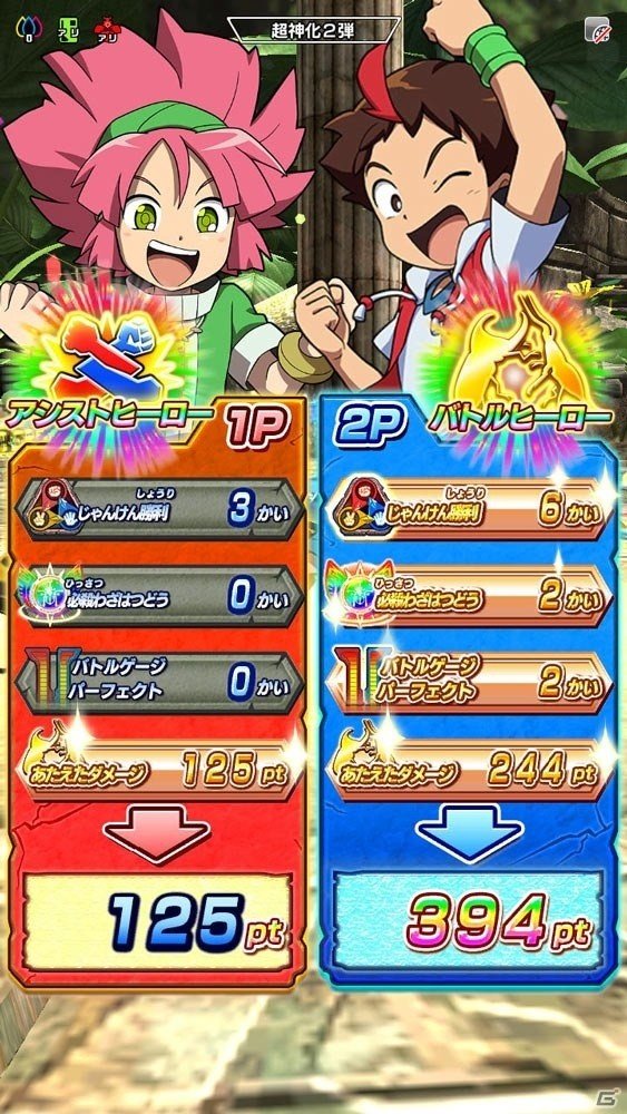 AC「新甲虫王者ムシキング 超神化2弾」が稼働開始―協力しながら競い合う「ヒーロースコア」や新カードが追加の画像3