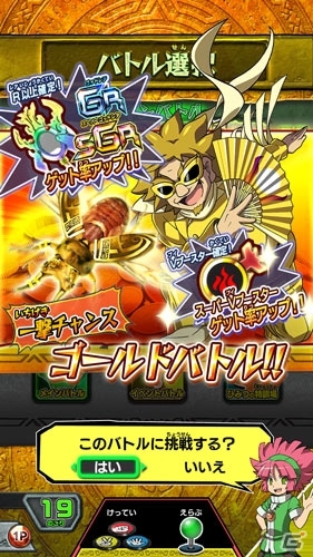 AC「新甲虫王者ムシキング 超神化2弾」が稼働開始―協力しながら競い合う「ヒーロースコア」や新カードが追加の画像5