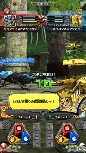 AC「新甲虫王者ムシキング 超神化2弾」が稼働開始―協力しながら競い合う「ヒーロースコア」や新カードが追加の画像7