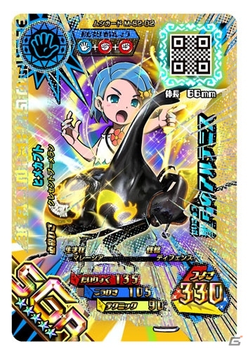 AC「新甲虫王者ムシキング 超神化2弾」が稼働開始―協力しながら競い合う「ヒーロースコア」や新カードが追加の画像9