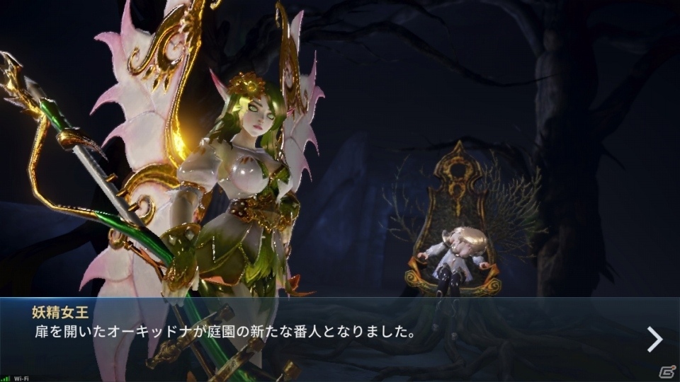 太古遠征3D RPG「ArcheAge BEGINS」の事前登録がスタート！ゲーム序盤に役立つアイテムがプレゼントの画像9