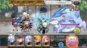 「メルクストーリア –癒術士と鈴のしらべ-」データ連動可能な「AndApp」版アプリの事前登録受付が開始！の画像2
