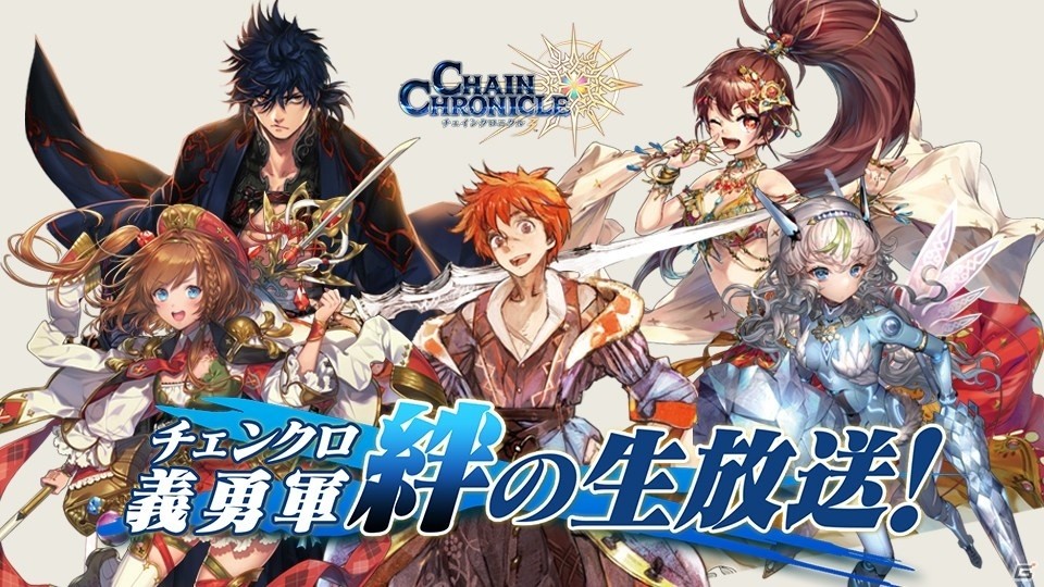 「チェインクロニクル3」にてTVアニメ「ソード・オラトリア」コラボが開催決定―事前登録でSRフィルヴィスをゲットの画像2