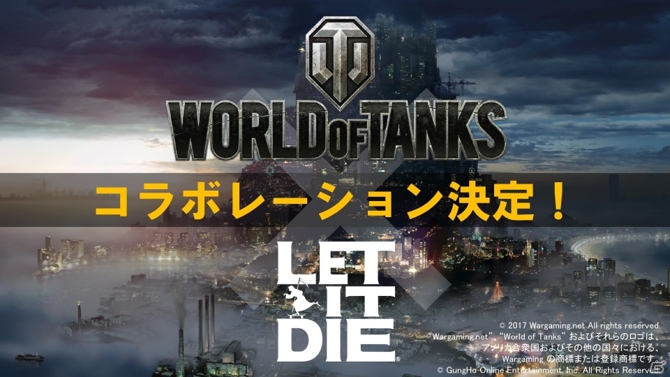 PS4「LET IT DIE」東京ゲームショウ2017で発表された最新情報まとめ―4 FORCEMEN第3の刺客「ブラック・サンダー」の映像が公開にの画像4