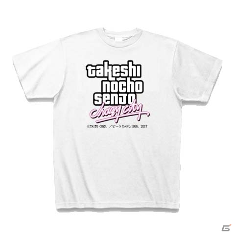 ゲームオーバー時の鯨幕がタオルに―「たけしの挑戦状」発売31年目にして初の公式グッズが販売開始の画像4