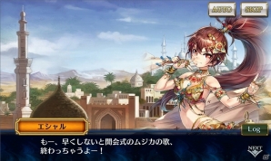 「チェインクロニクル3」メインストーリー第5章“～災禍の白光～エシャル篇”が追加！ジブリールやファラが登場するフェスも開始の画像2