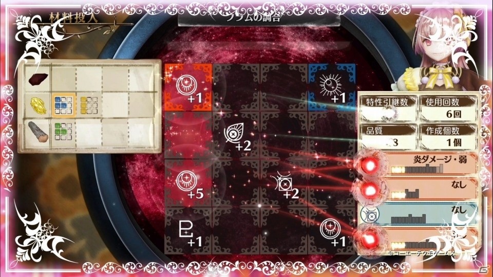 PS4/PS Vita/Switch「リディー＆スールのアトリエ ～不思議な絵画の錬金術士～」の発売日が12月21日に決定！第1弾PVも公開にの画像4