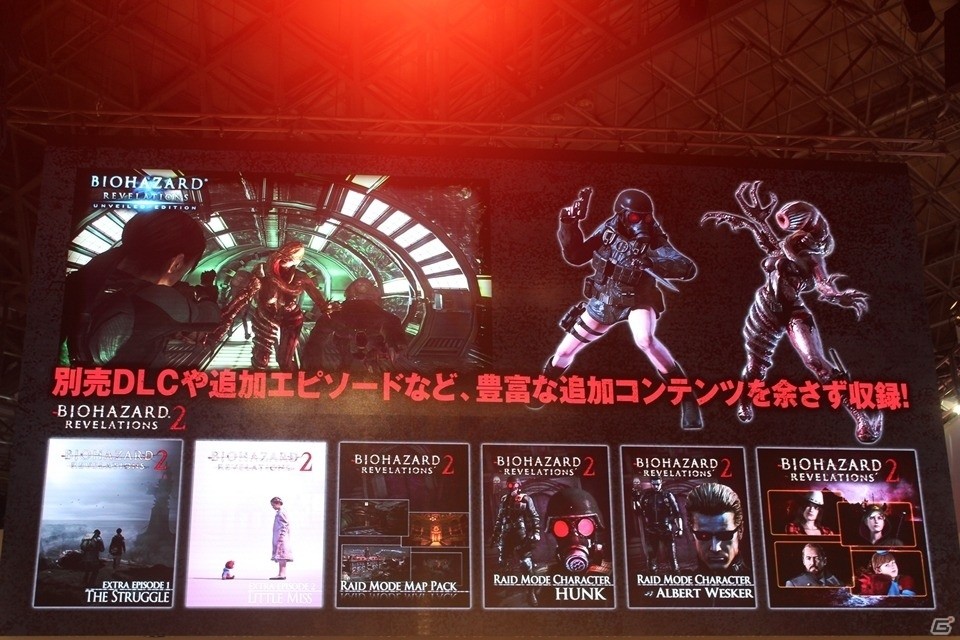 【TGS 2017】青木瑠璃子さんが実機でのプレイに挑戦！「バイオハザード」スペシャルステージレポートの画像11